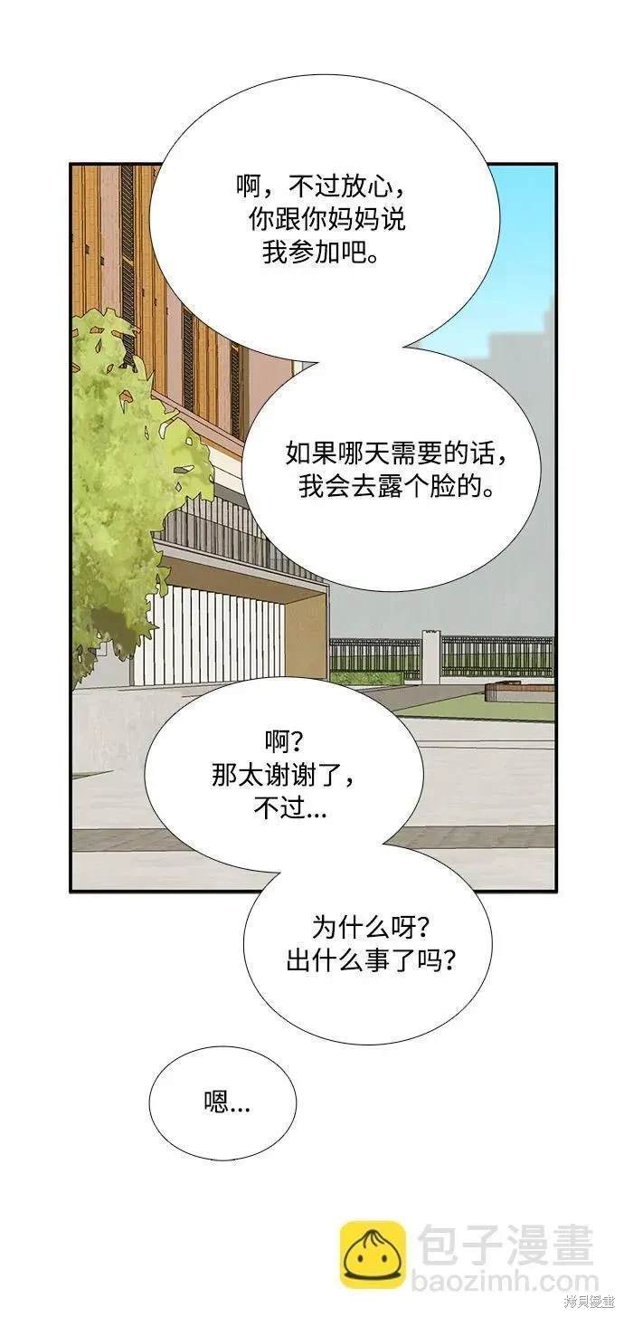 第116话81