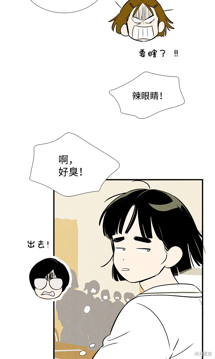 第71话147