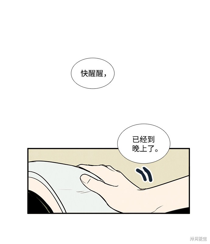 第48话61