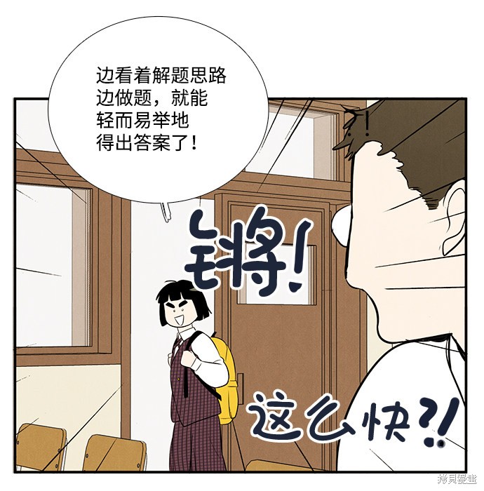 第48话24