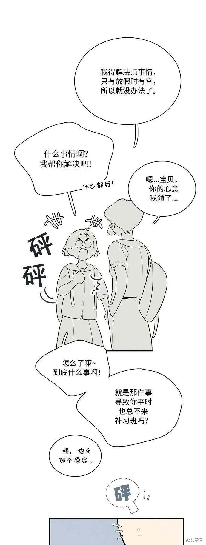 第116话82