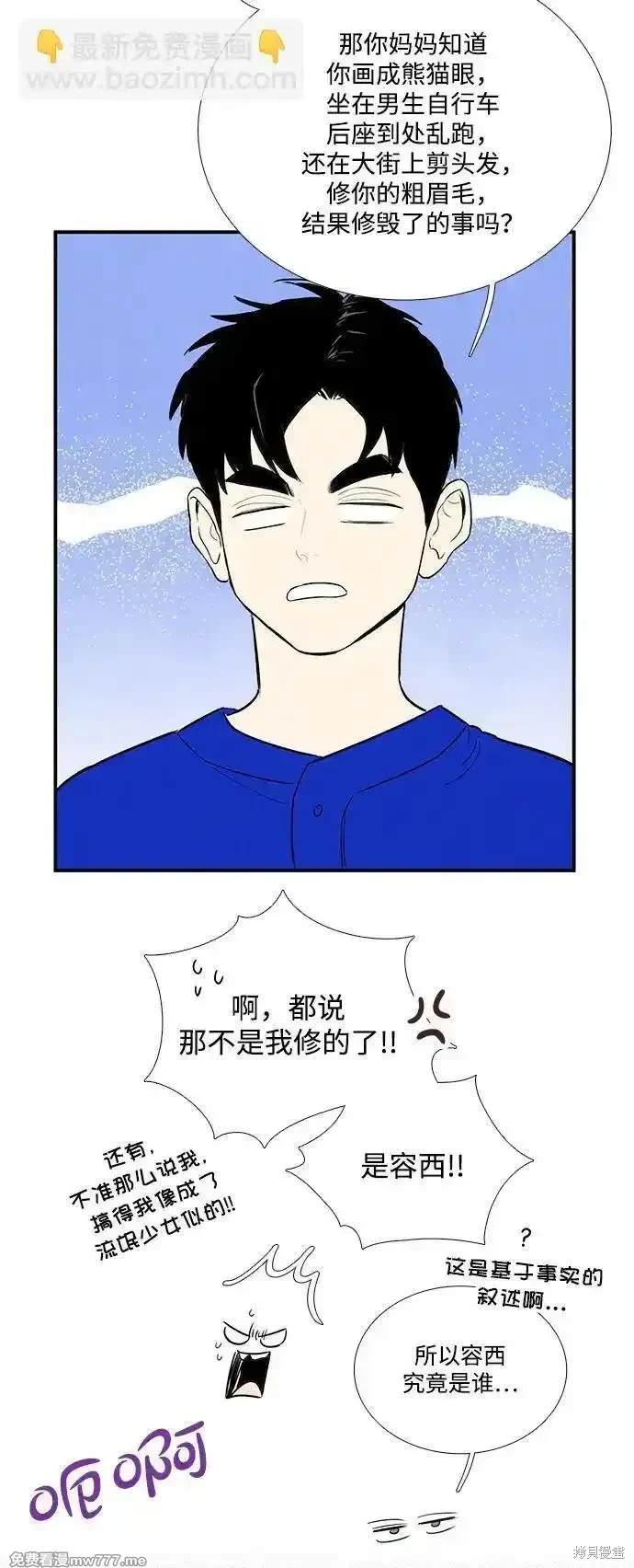 第135话86