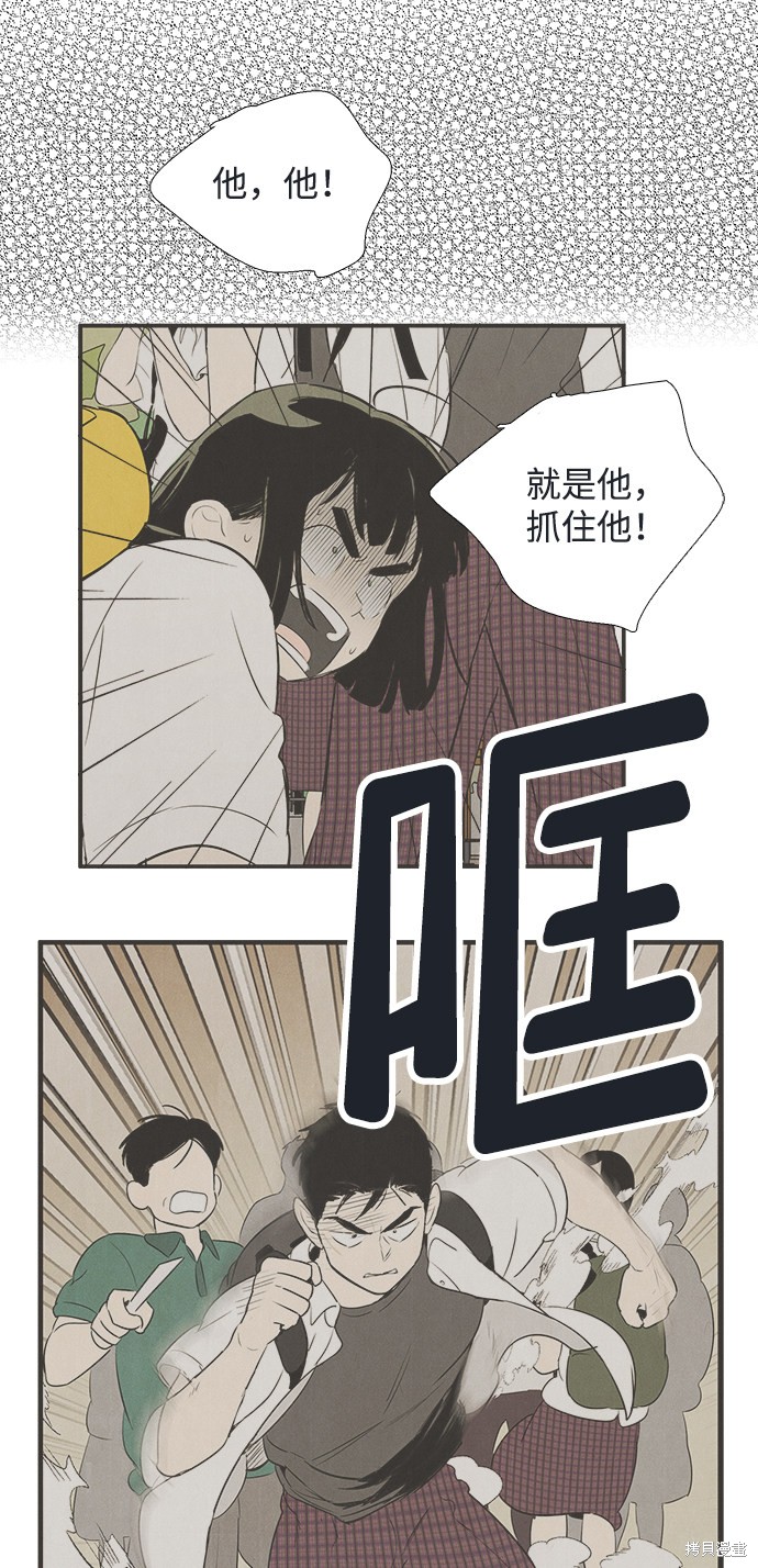 第75话107