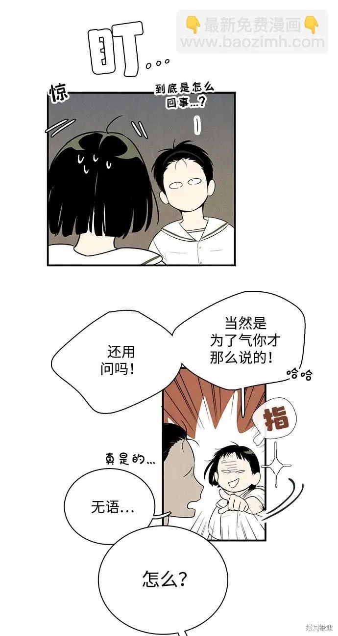 第105话32