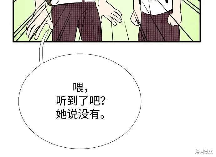 第119话86