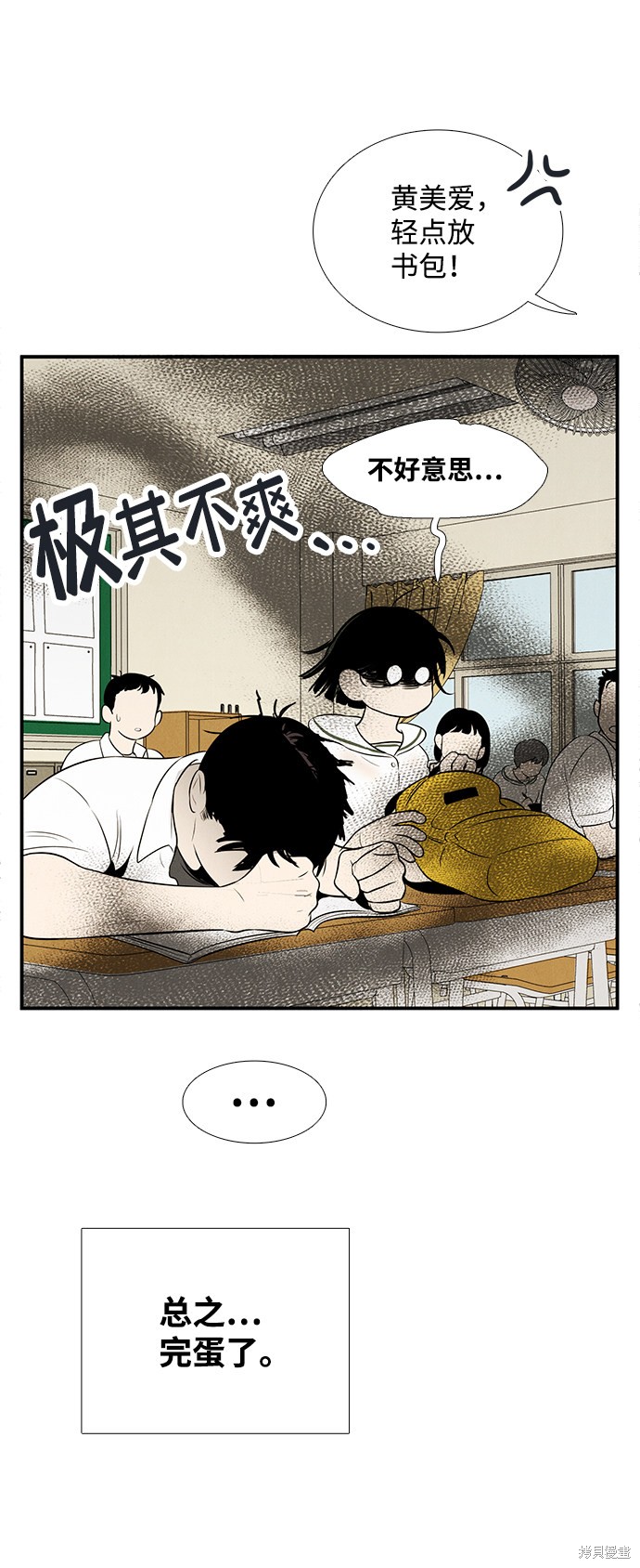 第75话54