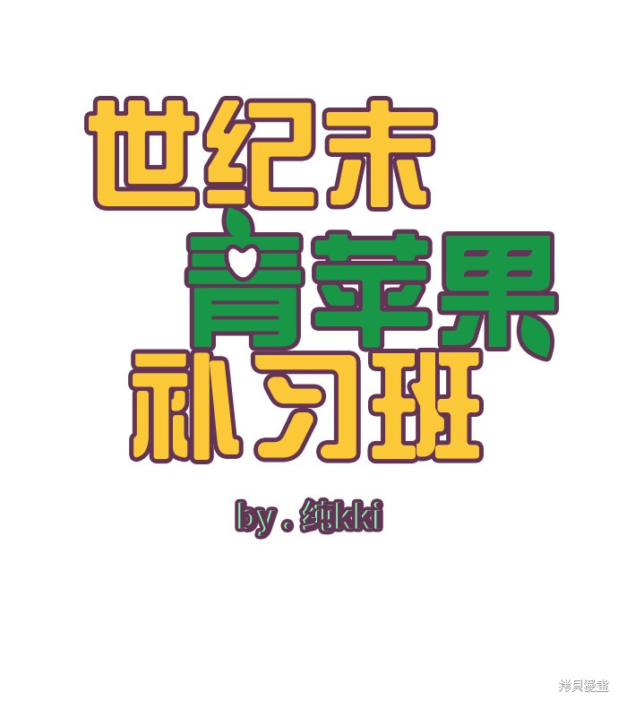 第1话127