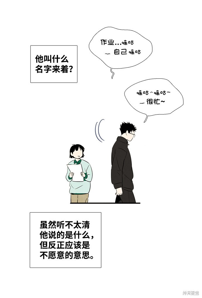 第37话37