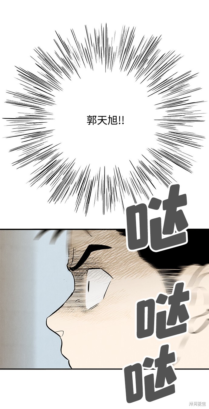 第91话36