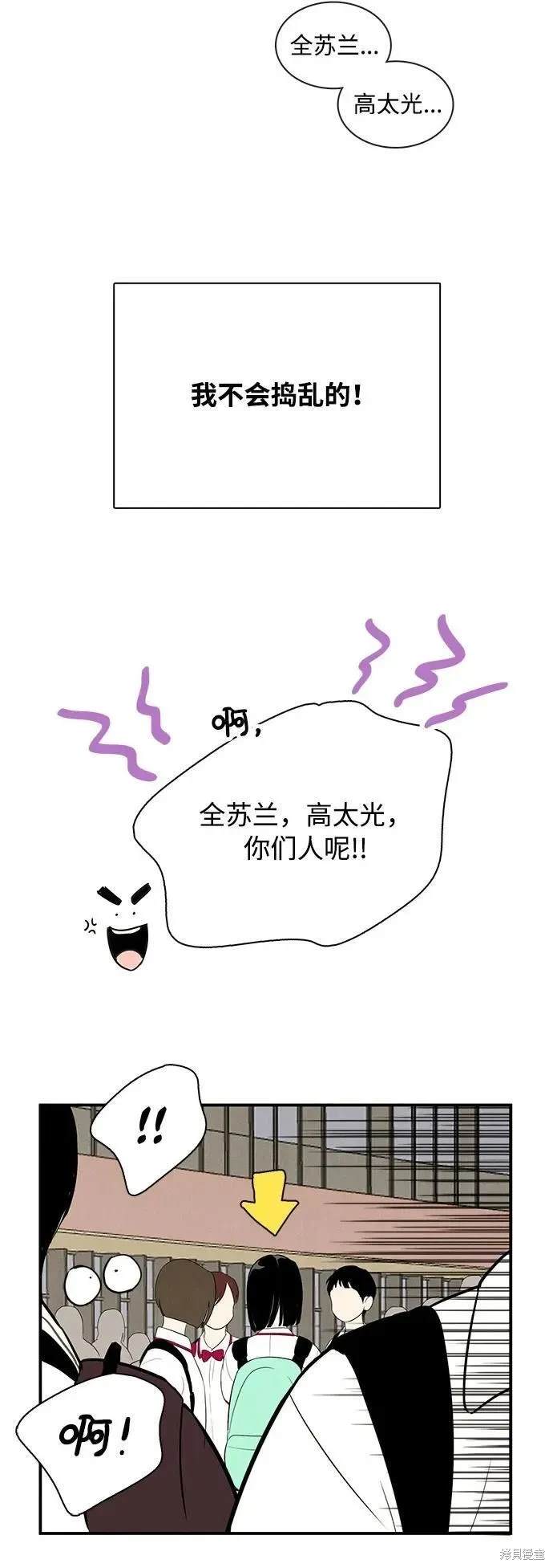 第116话74