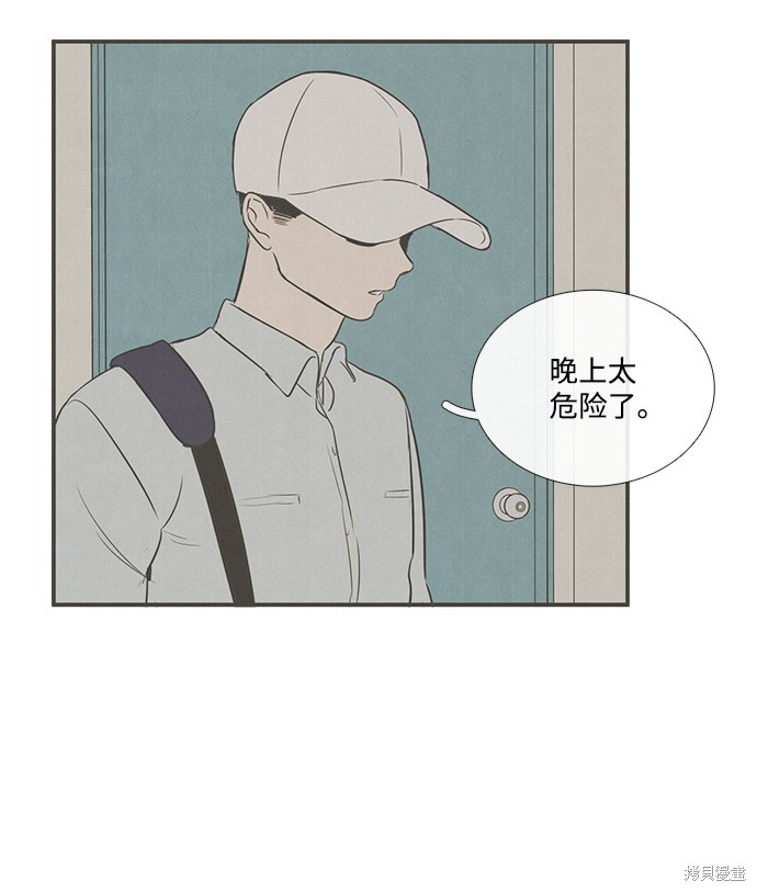 第38话40