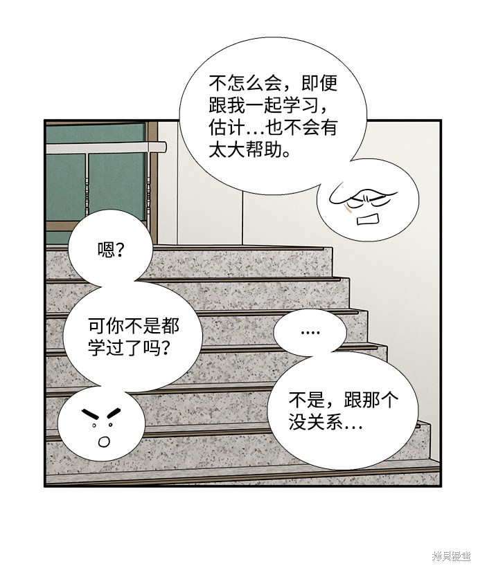 第28话33