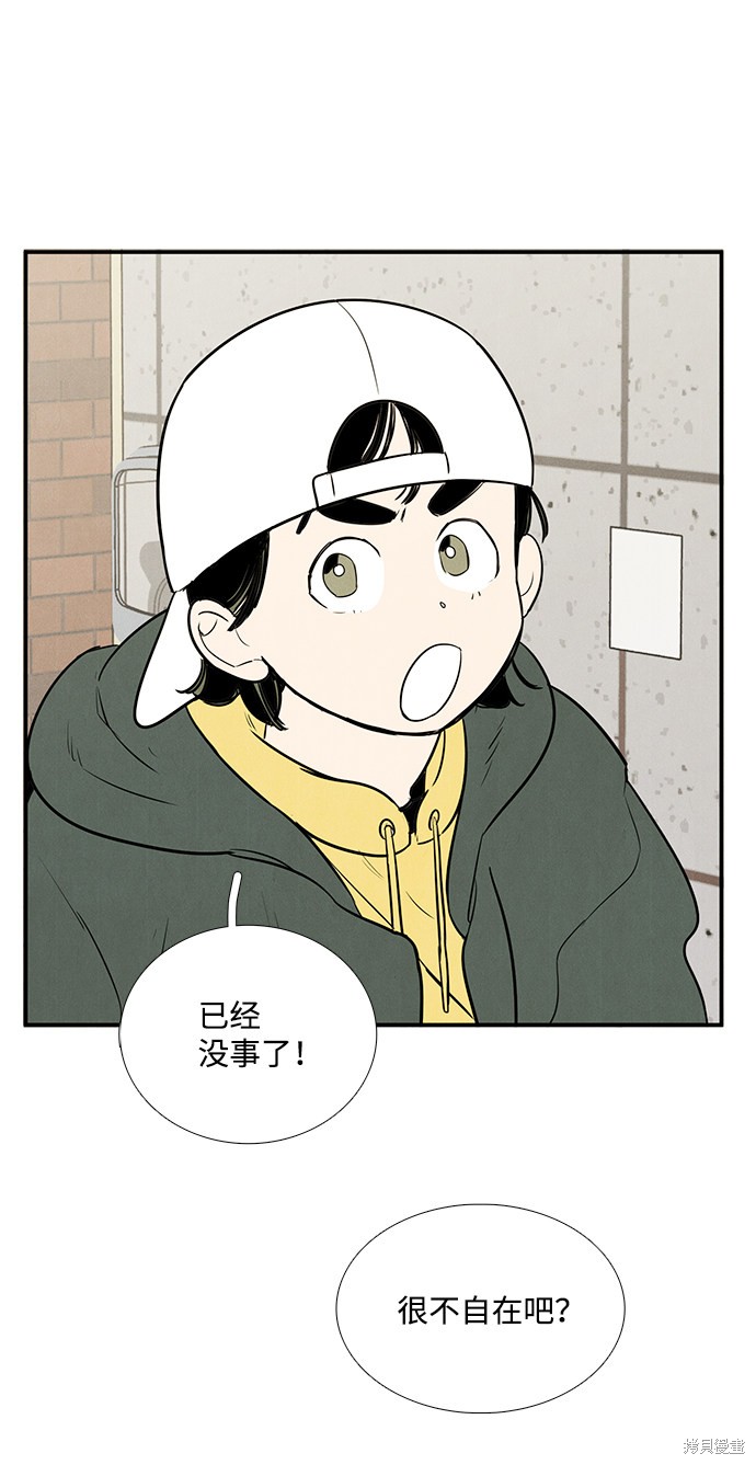 第54话131