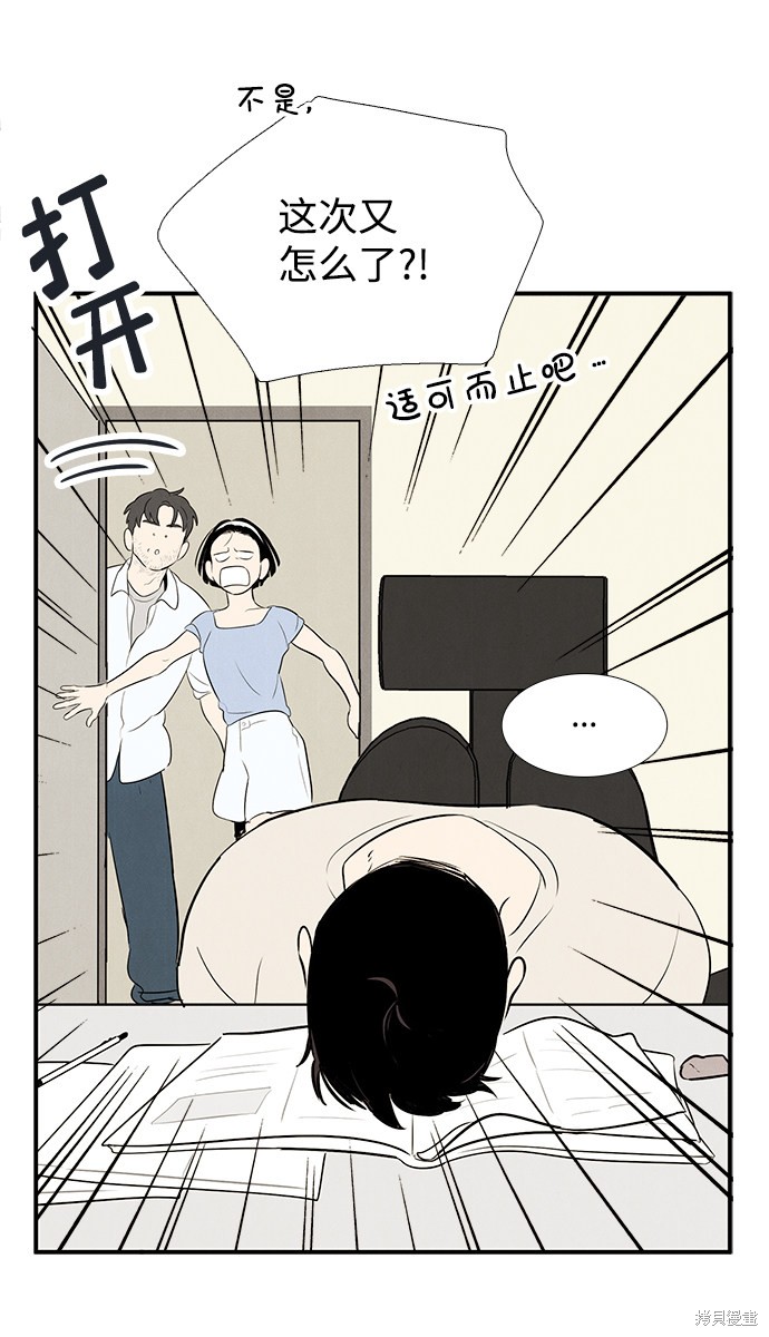 第83话107