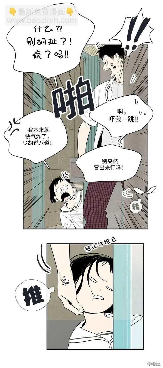 第113话79