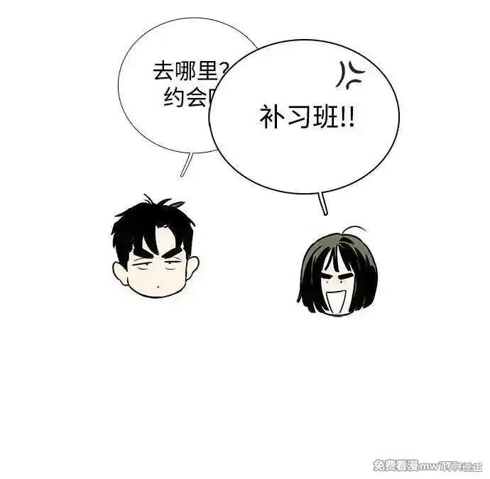 第134话44