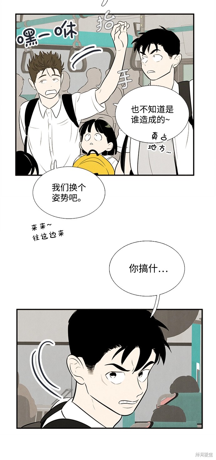 第88话89