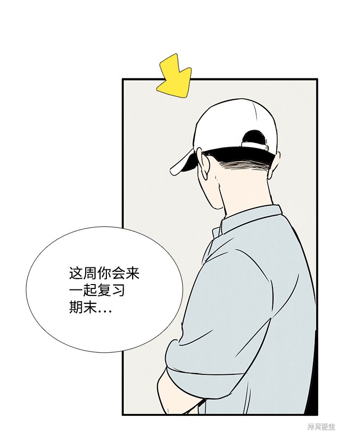 第83话97