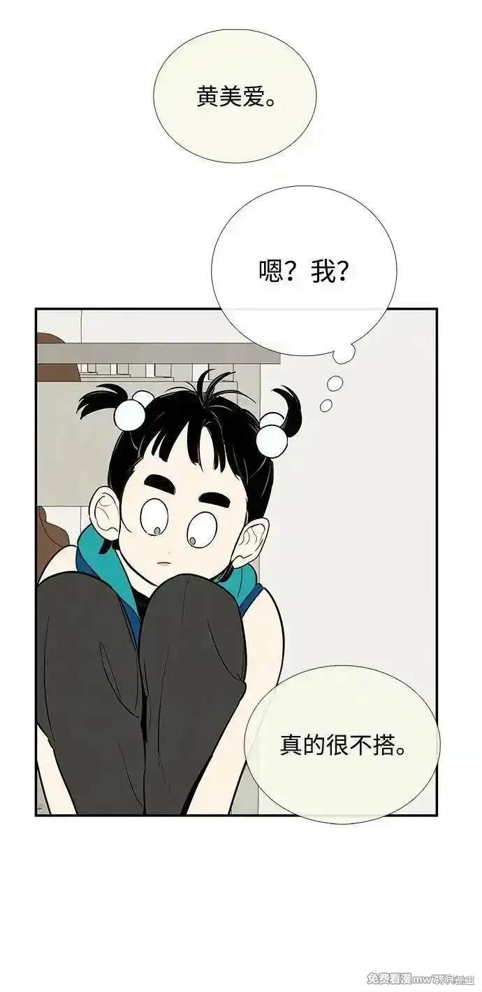 第135话67