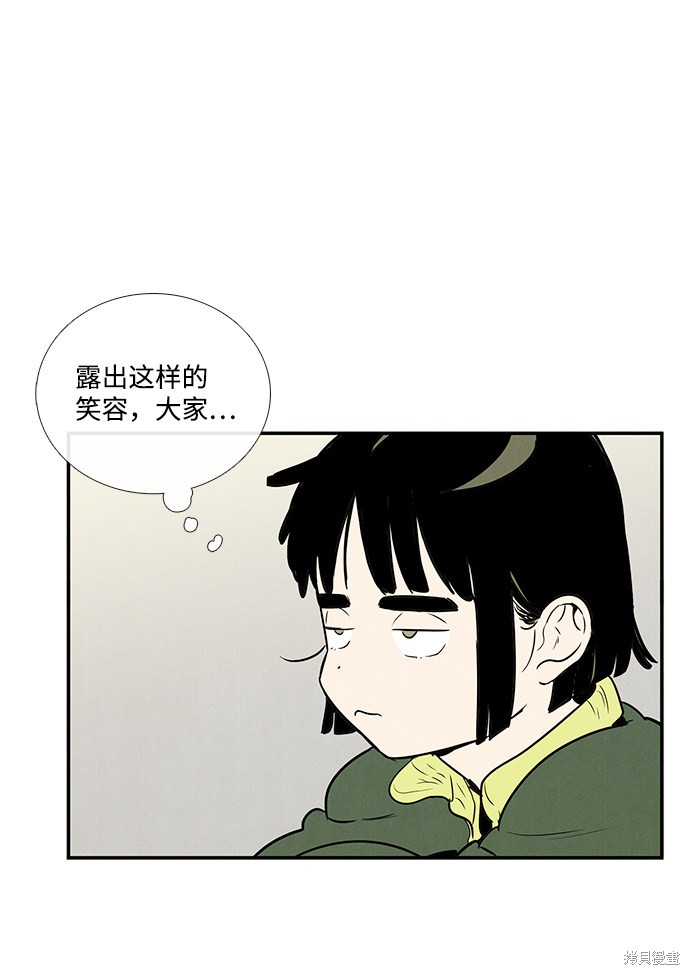 第39话83