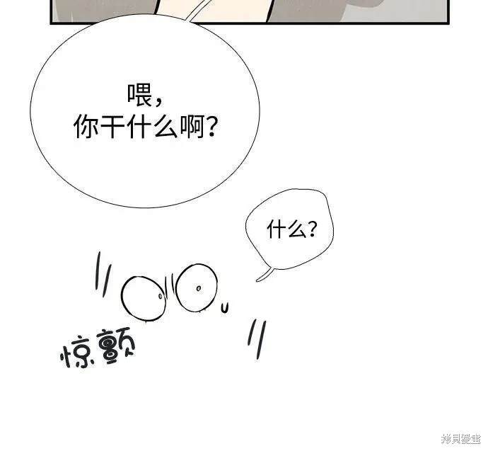 第115话29