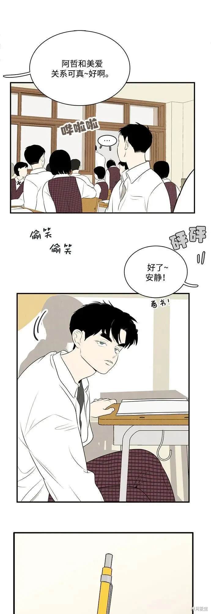 第117话12