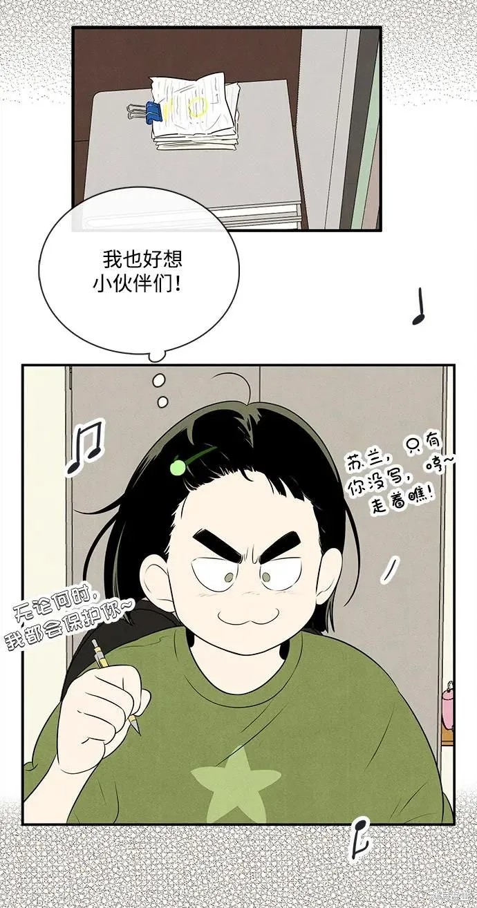 第110话59