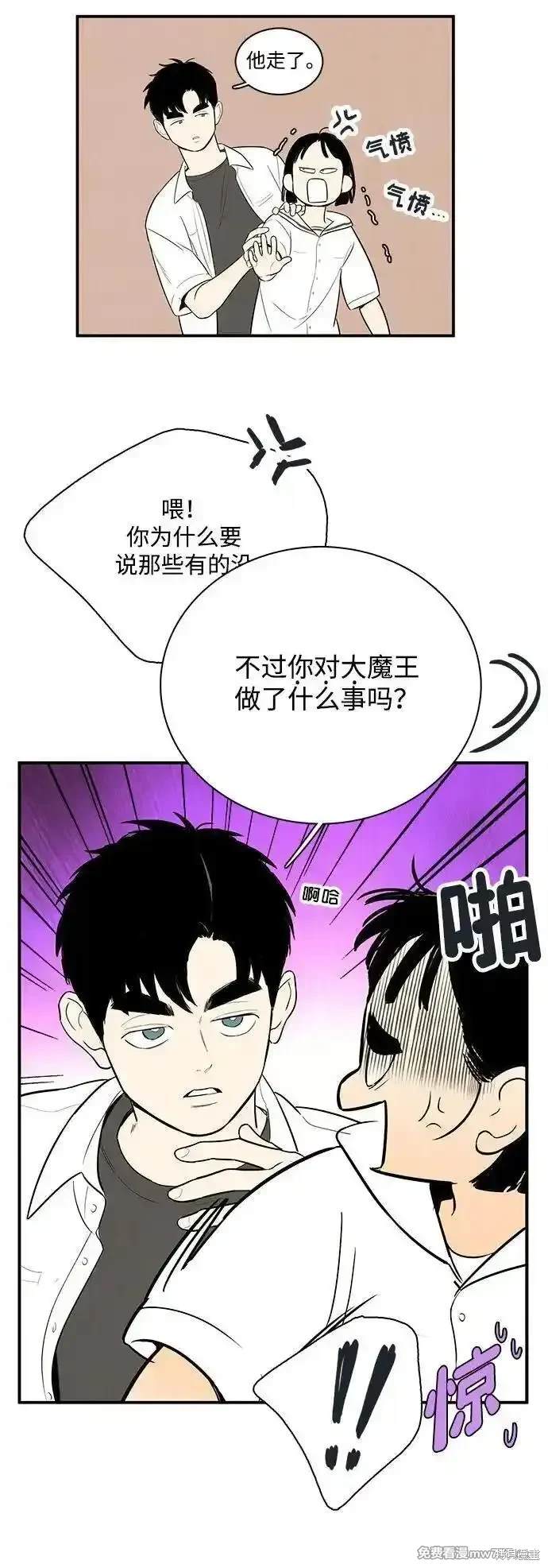 第129话25