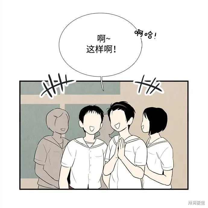 第105话46