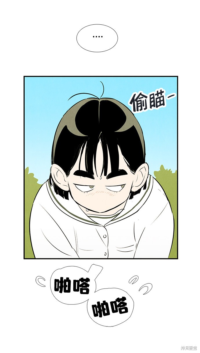 第73话97