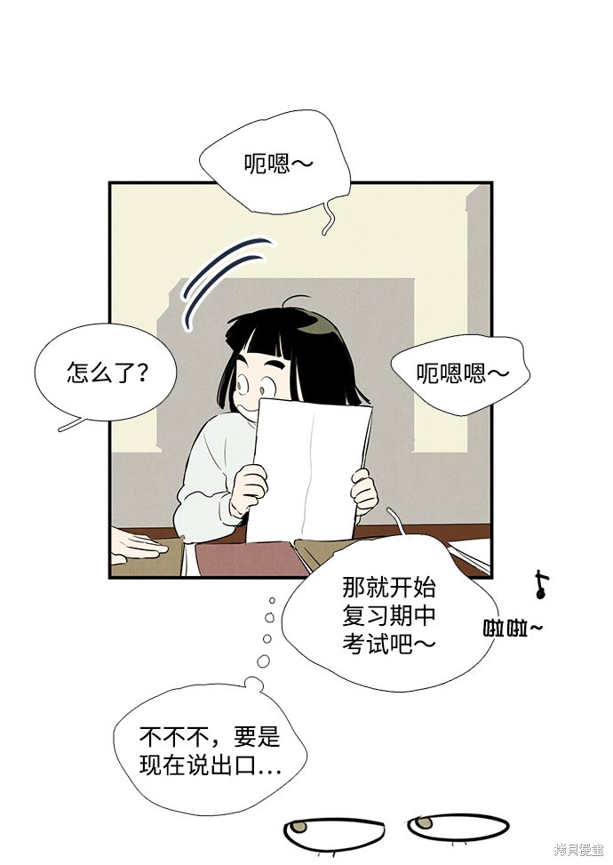 第48话42