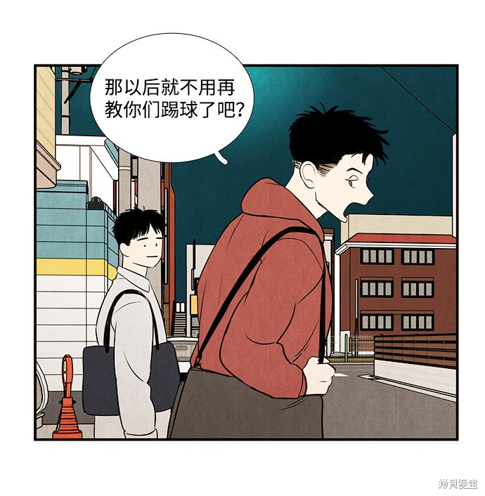 第38话35