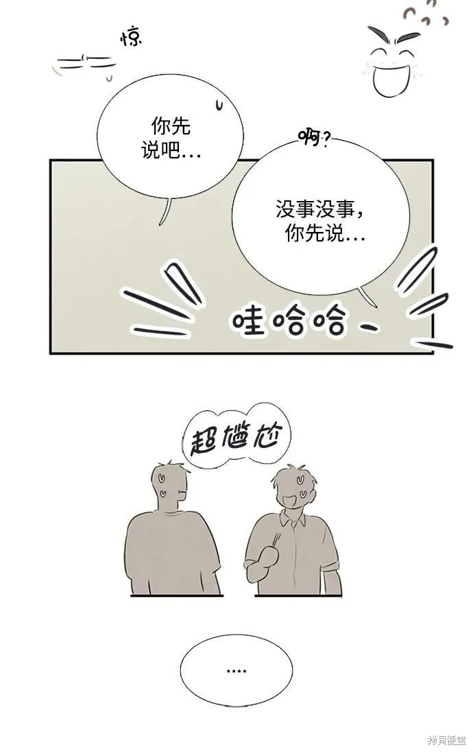 第101话59