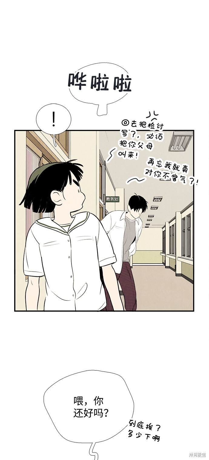 第76话21