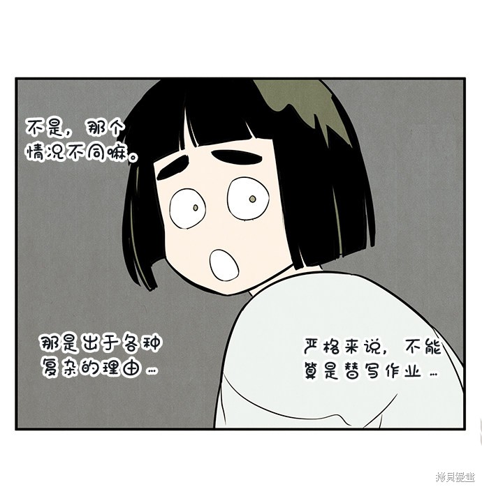 第49话36