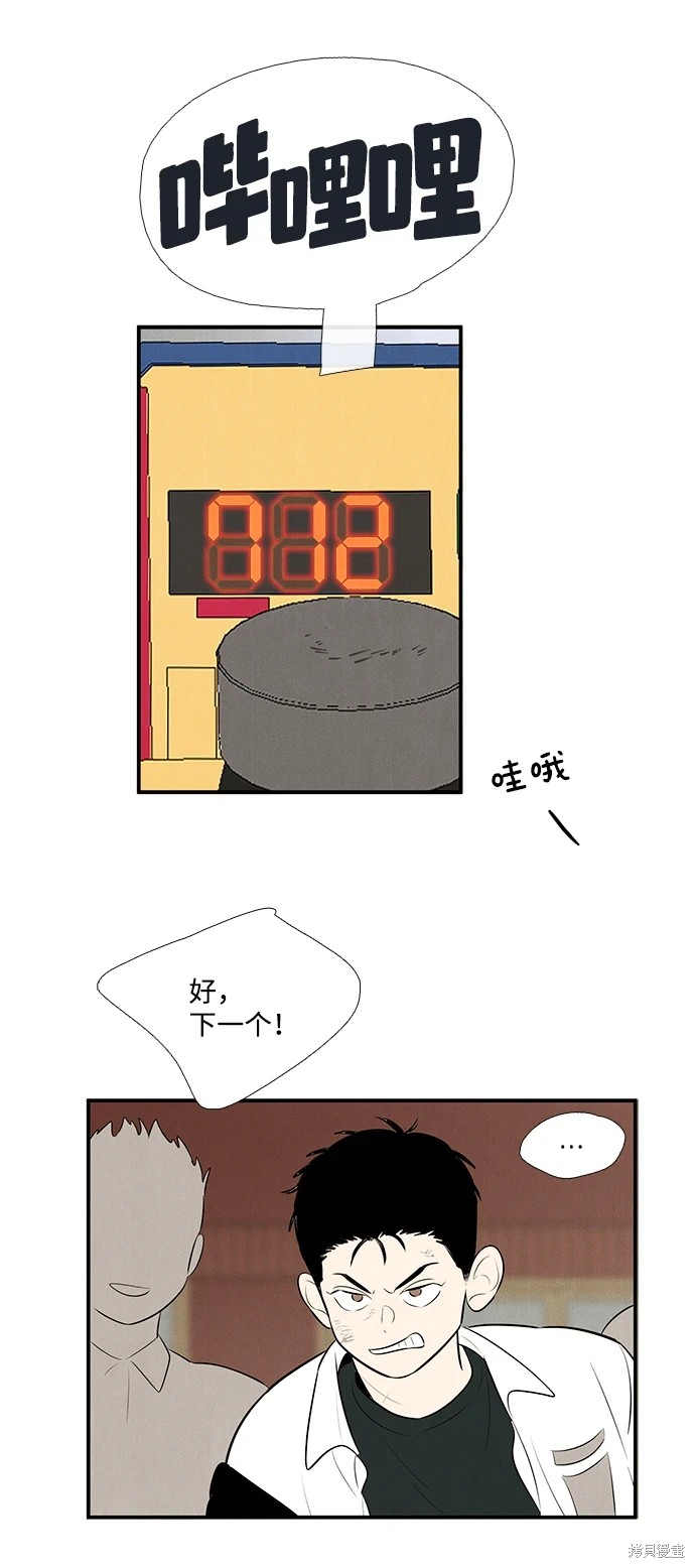 第94话95