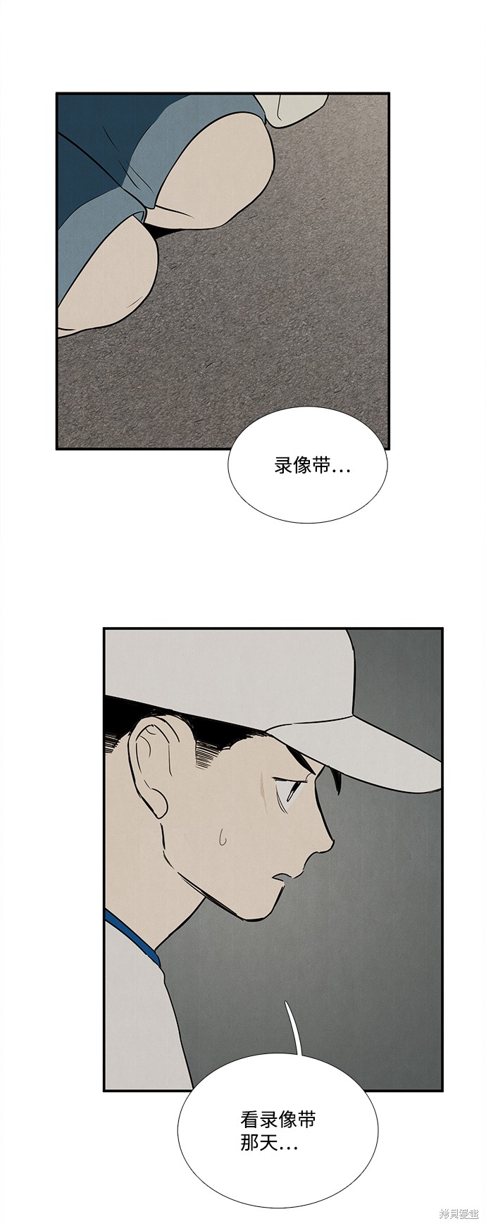 第86话34