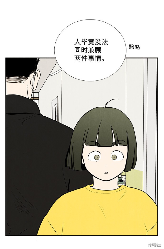 第47话40