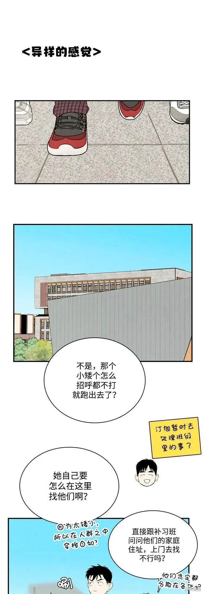 第118话32