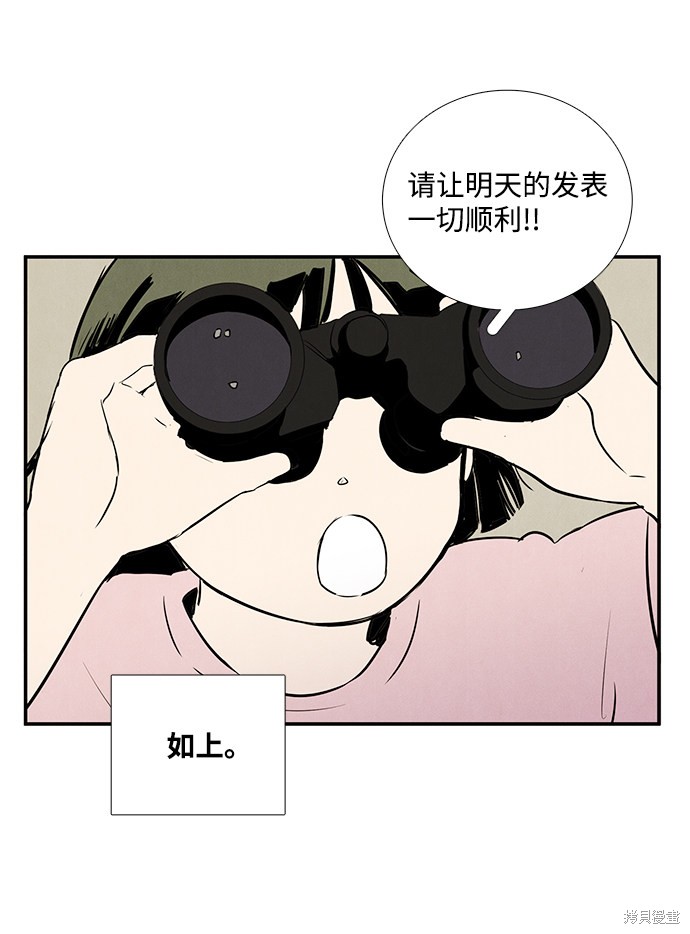 第46话2