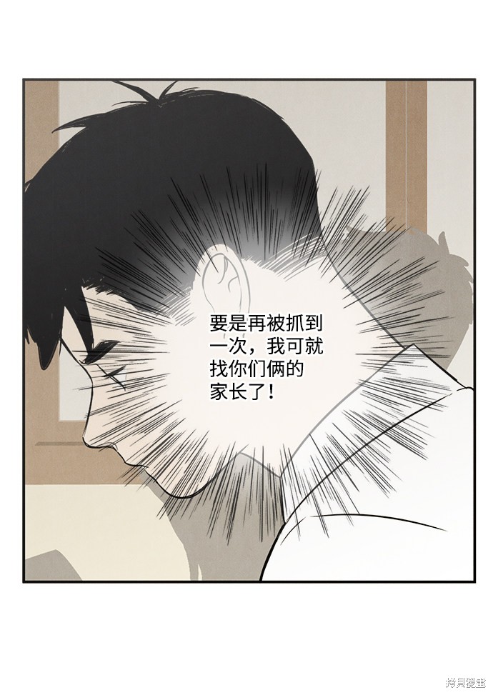 第58话59