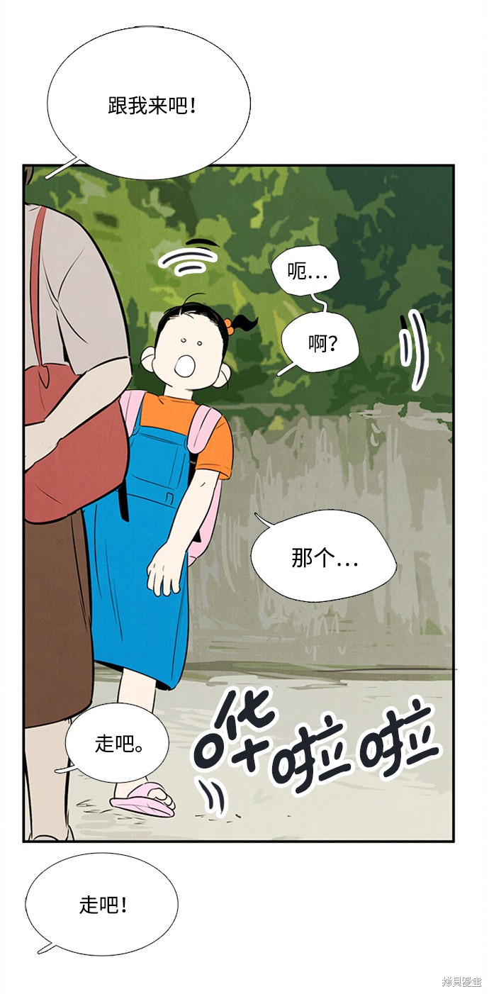 第66话57