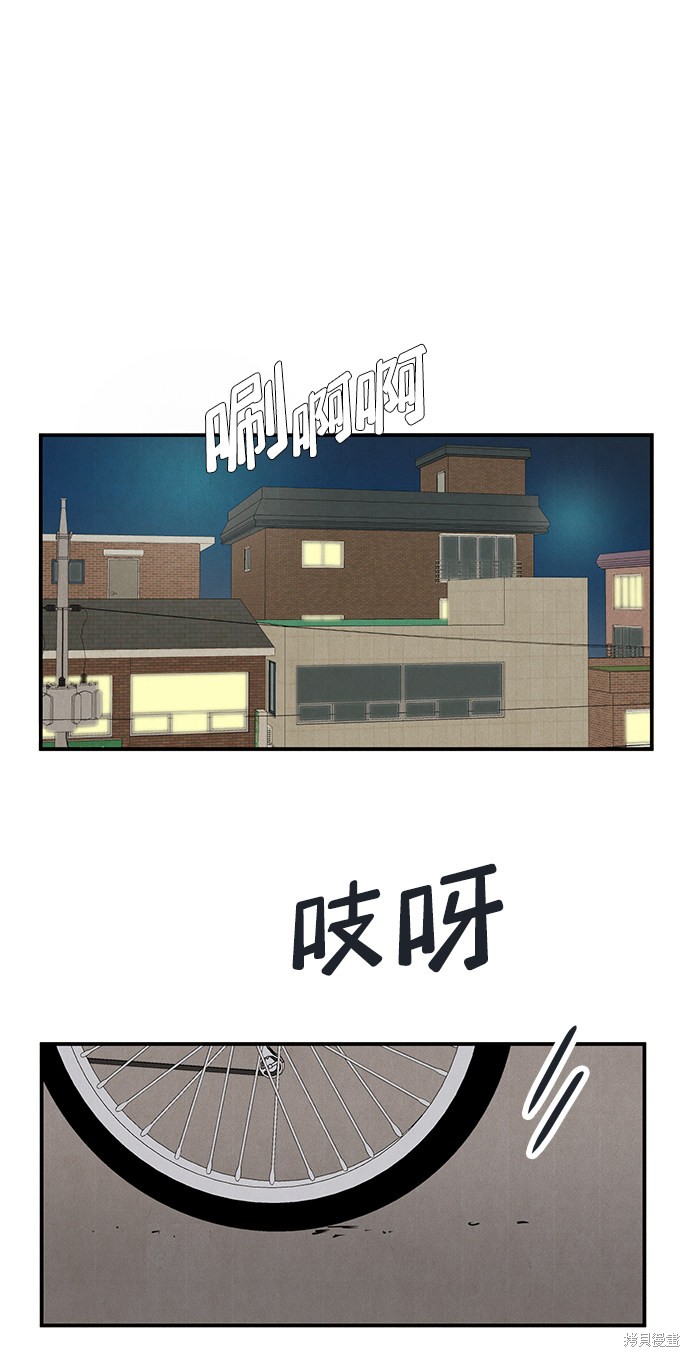 第96话5