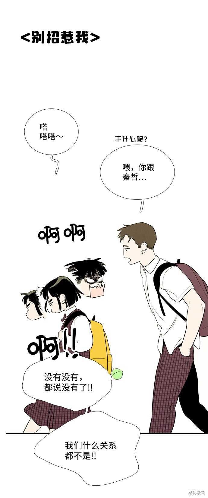 第61话101