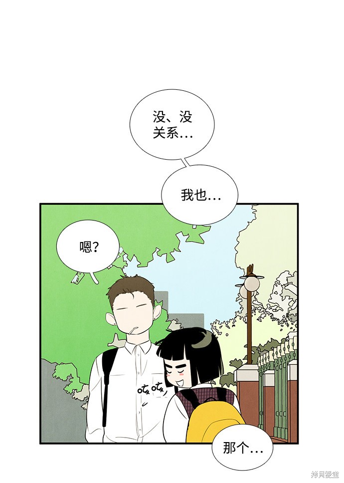 第45话25