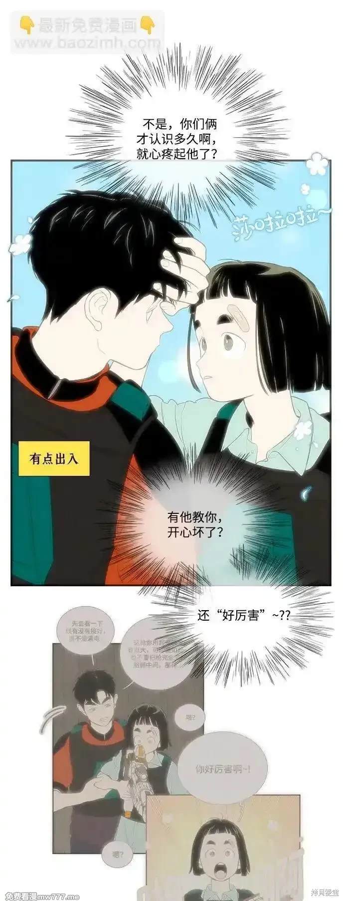 第137话58