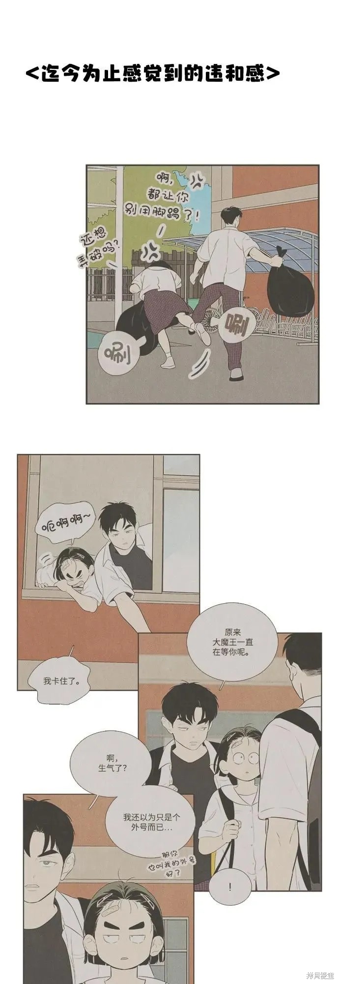 第113话91