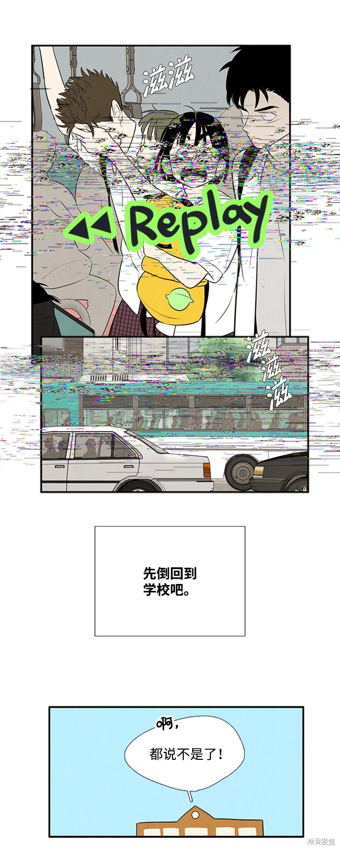 第88话17