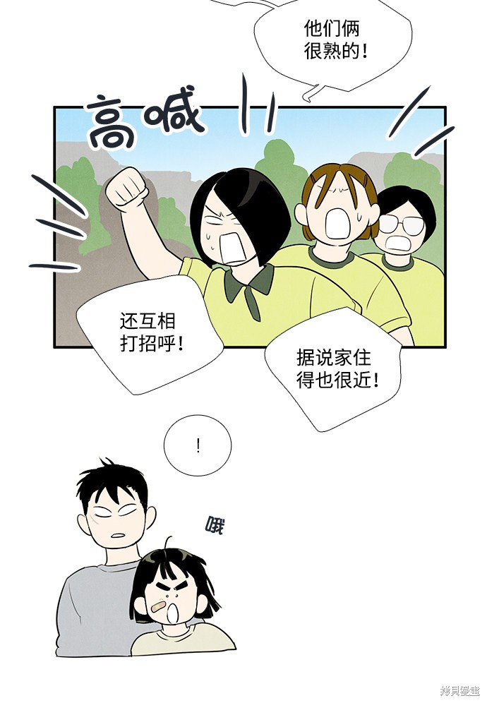 第59话55