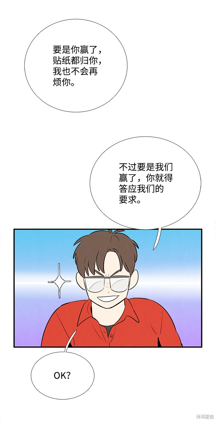 第76话78